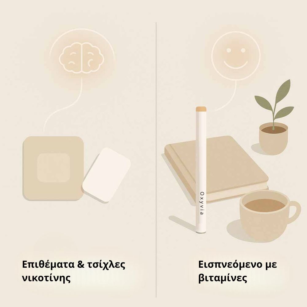 Oxyvia Διαχύτης βιταμινών