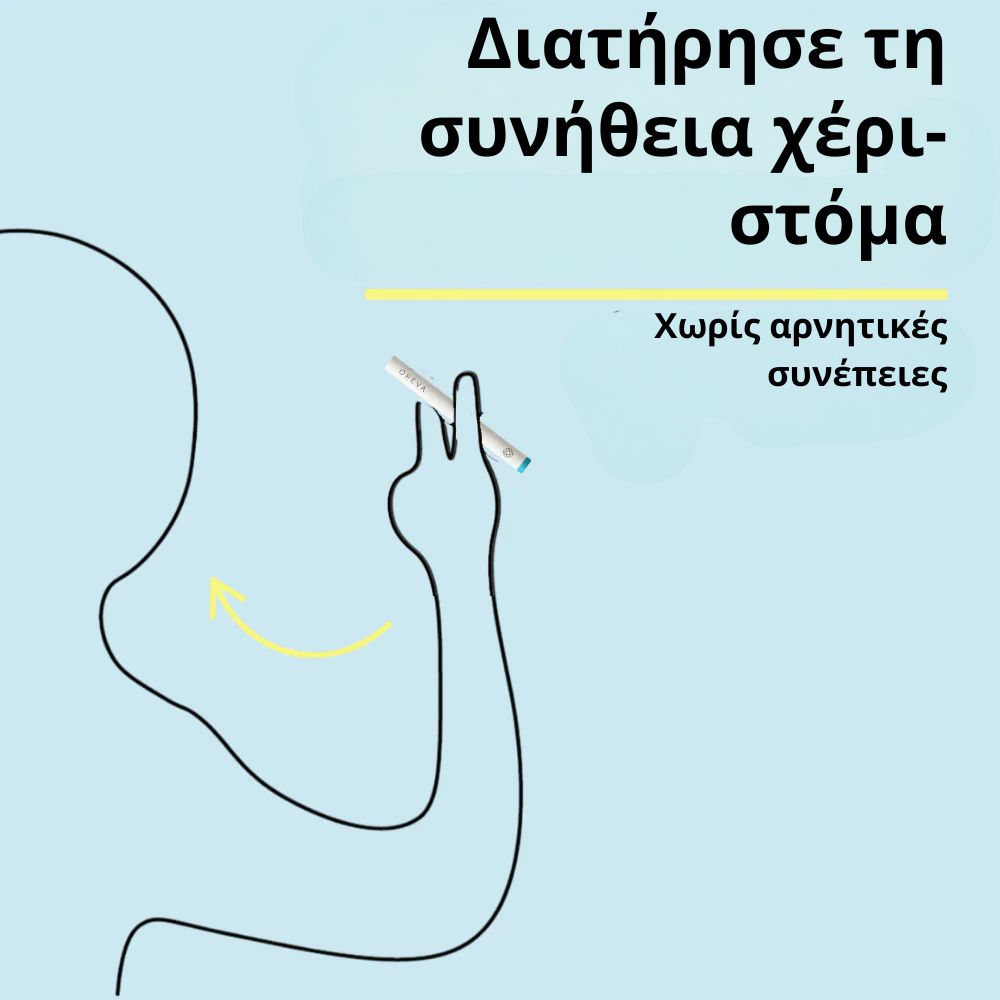Oxyvia Διαχύτης βιταμινών