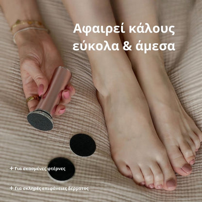 Skinova